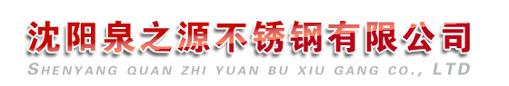 上誠(chéng)泵閥制造有限公司_轉(zhuǎn)子泵_zx自吸離心泵_磁力泵_氣動(dòng)隔膜泵銷(xiāo)售企業(yè)